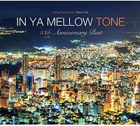 V/A - IN YA MELLOW TONE.. BEST