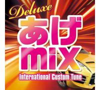 V.A. - International Custom Tune