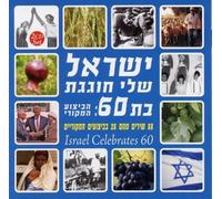 V/A - Israel Celebrates 60