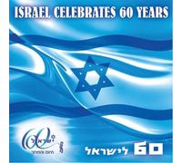 V/A - Israel Celebrates 60