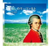 V/A - Iyashi No Mozart