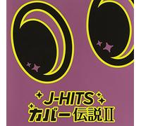 V.A. - J-HITS COVER伝説II