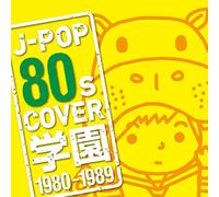 V.A. - J-POP 80S COVER GAKUEN 1980-19