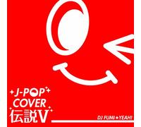 V.A. - J-Pop Cover Densetsu 5 Mixed B