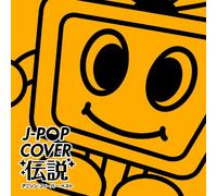 V.A. - J-POP COVER DENSETSU ANI SON FEVER BEST