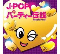 V.A. - J-POP PARTY DENSETSU
