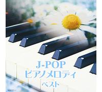 V.A. - J-POP PIANO MELODY - VARIOUS