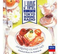 V.A. - J-Wave Morning Classic Vol.1 C
