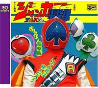 V/A - Jacker Dengekitai