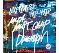 V.A. - Japanese Hip-Hop Mega Best Cam
