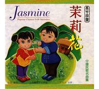 V/A - JASMINE-POPULAR CHINESE..