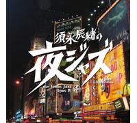 V.A. - JAZZ ALLNIGHTERS DIGS VENUS JA