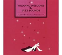 V.A. - JAZZ DE KIKU WEDDING POPS
