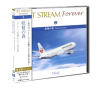 V/A - Jet Stream Forever 2 'Yoseino Mori'