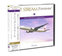 V.A. - Jet Stream Forever 7 'manhattan Drea