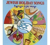 V/A - Jewish Holiday Songs