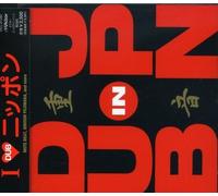 V/A - Juuon: Dub In Jpn