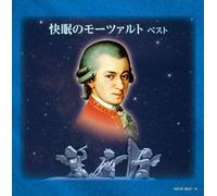 V/A - Kaimin No Mozart