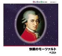 V.A. - Kaimin No Mozart