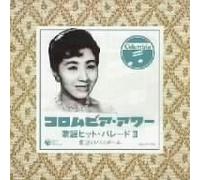 V.a. - Kayou Hit Parade:Tokyo No Bus
