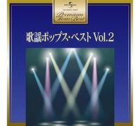 V.A. - KAYOU POPS 2 - VARIOUS