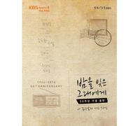 V/A - Kbs Happy Fm 50th Anniversary: 1964-14