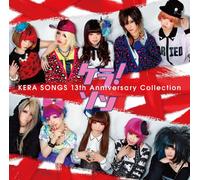 V.A. - KERA SONGS -13TH ANNIVEERSARY COLLECTION-(+DVD)(ltd)