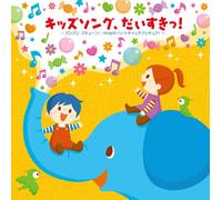 V.A. - KIDS SONG, MITSUKETA! BUNBUN BUKYUN! ALRIGHT! HEART CATCH PRETYCURE!