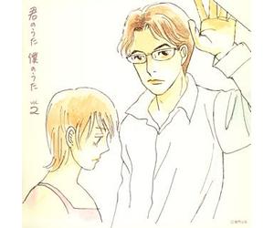 V.a. - Kimi No Uta Boku No Uta 2