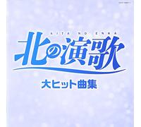 V/A - KITA NO ENKA DAI HIT..