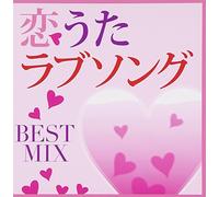 V.A. - Koi Uta Love Song Best Mix