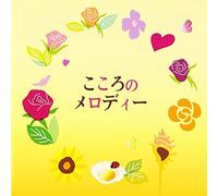 V.A. - KOKORO NO MELODY - VARIOUS