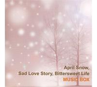 V.A. - Korean Cinema/TV:Orgel [Import allemand]