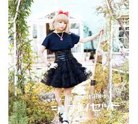 V.A. - KYARIPAMYUPAMYU NO GHIBLI SET