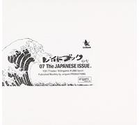 V/A - LAIDBOOK VOL.7