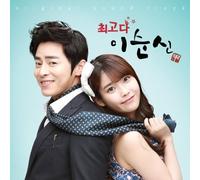 V/A - Lee Soon Shin Is The Best