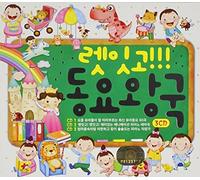 V/A - Let It Go Children Song