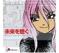 V/A - Listen To The Future