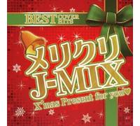 V.A. - MERI CHRI J-MIX