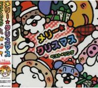 V/A - Merry Christmas-Best Song