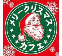 V.A. - MERRY CHRISTMAS CAFE - (VARIOU