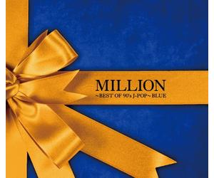 V.A. - MILLION -BEST OF 90`S J-POP- B