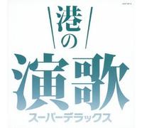 V.A. - MINATO NO ENKA SUPER DELUXE -