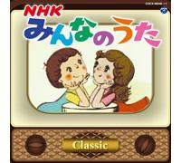 V.A. - Minna No Uta:Classic