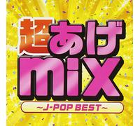 V.A. - 超あげmix-J-POP BEST-