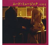 V.A. - Mood Music Best 1