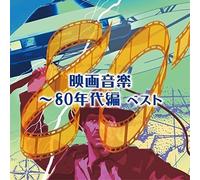 V/A - Movie Theme 1980's Best Select Library