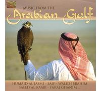 V/A - MUSIC FROM THE ARABIAN GU