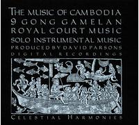 V/A - MUSIC OF CAMBODIA