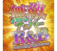 V.A. - MUTEKI UPPER R&B MIXED BY DJ PIROYUKI